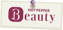 hotpepper beauty